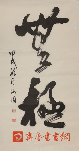 鷨 鿴ϸܣ