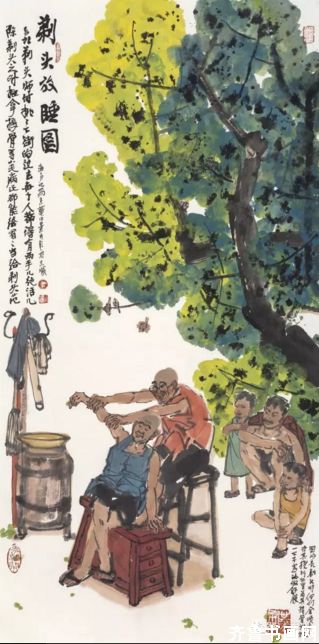 ͷ˯ͼ Skills of Old Peking Barber 13768cm